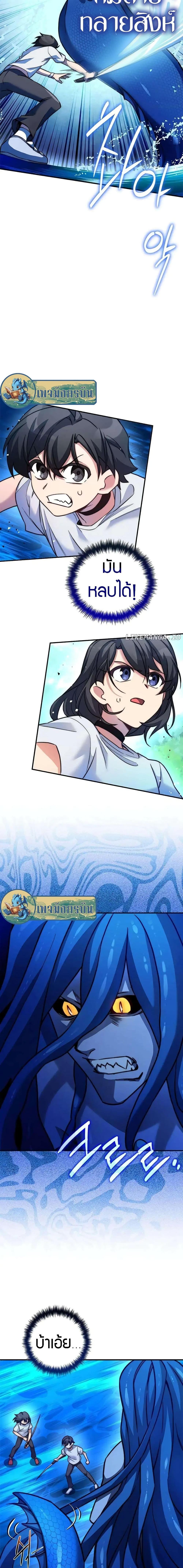 Manga-lc-com อ่านมังงะ อ่านการ์ตูน ออนไลน์ ฟรี I Became the Childhood Friend of the Middle Boss ตอนที่ 1 2 3 4 5 6 7 8 9 10 11 12 13 14 ฟรี ไม่มีโฆษณา Manga-lc - อ่าน มังงะ อ่าน การ์ตูน ออนไลน์ อ่านมังงะ ฟรี