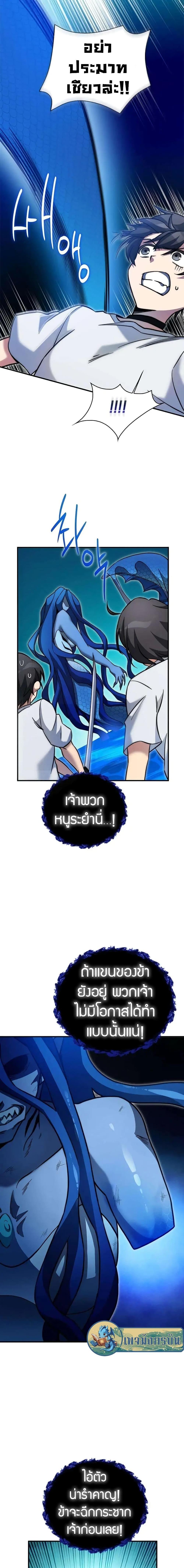 Manga-lc-com อ่านมังงะ อ่านการ์ตูน ออนไลน์ ฟรี I Became the Childhood Friend of the Middle Boss ตอนที่ 1 2 3 4 5 6 7 8 9 10 11 12 13 14 ฟรี ไม่มีโฆษณา Manga-lc - อ่าน มังงะ อ่าน การ์ตูน ออนไลน์ อ่านมังงะ ฟรี