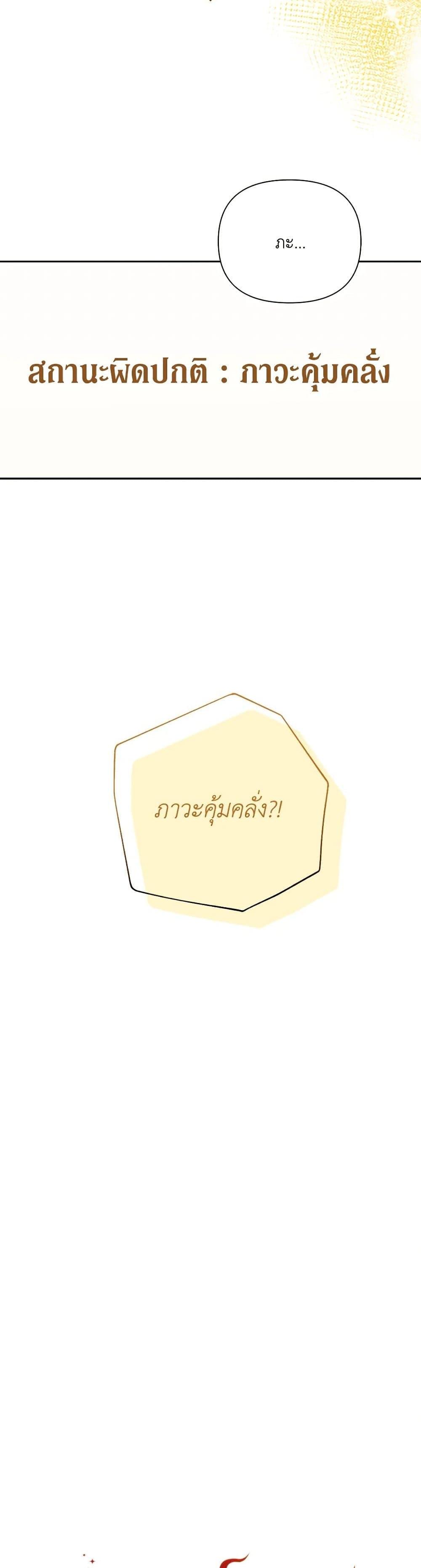 Manga-lc-com อ่านมังงะ อ่านการ์ตูน ออนไลน์ ฟรี Marigold ตอนที่ 1 2 3 4 5 6 7 8 9 10 11 12 13 14 ฟรี ไม่มีโฆษณา Manga-lc - อ่าน มังงะ อ่าน การ์ตูน ออนไลน์ อ่านมังงะ ฟรี