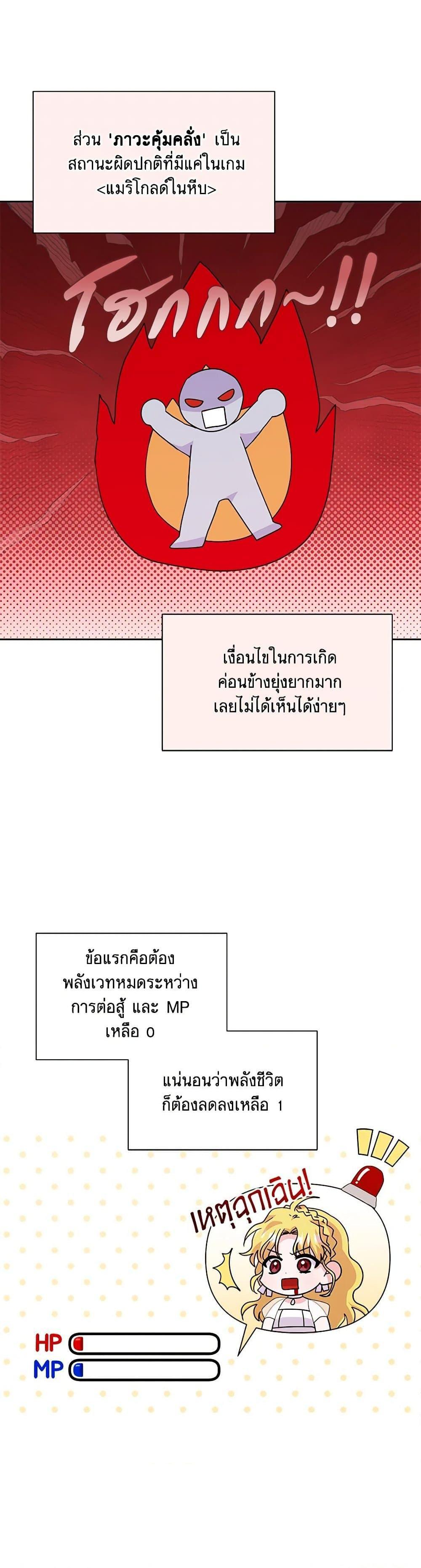 Manga-lc-com อ่านมังงะ อ่านการ์ตูน ออนไลน์ ฟรี Marigold ตอนที่ 1 2 3 4 5 6 7 8 9 10 11 12 13 14 ฟรี ไม่มีโฆษณา Manga-lc - อ่าน มังงะ อ่าน การ์ตูน ออนไลน์ อ่านมังงะ ฟรี