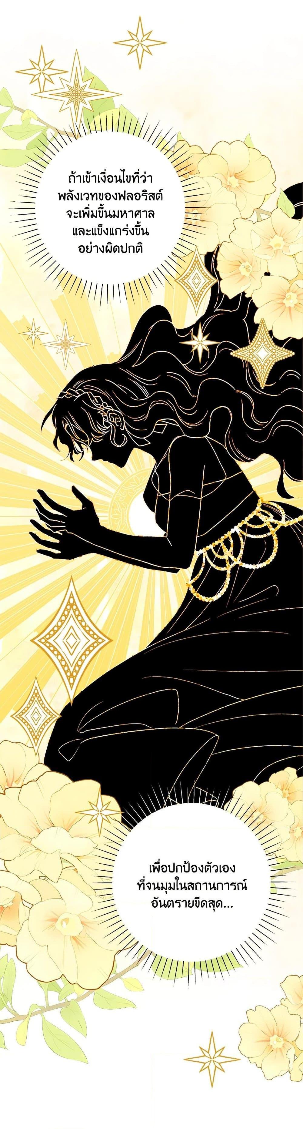 Manga-lc-com อ่านมังงะ อ่านการ์ตูน ออนไลน์ ฟรี Marigold ตอนที่ 1 2 3 4 5 6 7 8 9 10 11 12 13 14 ฟรี ไม่มีโฆษณา Manga-lc - อ่าน มังงะ อ่าน การ์ตูน ออนไลน์ อ่านมังงะ ฟรี