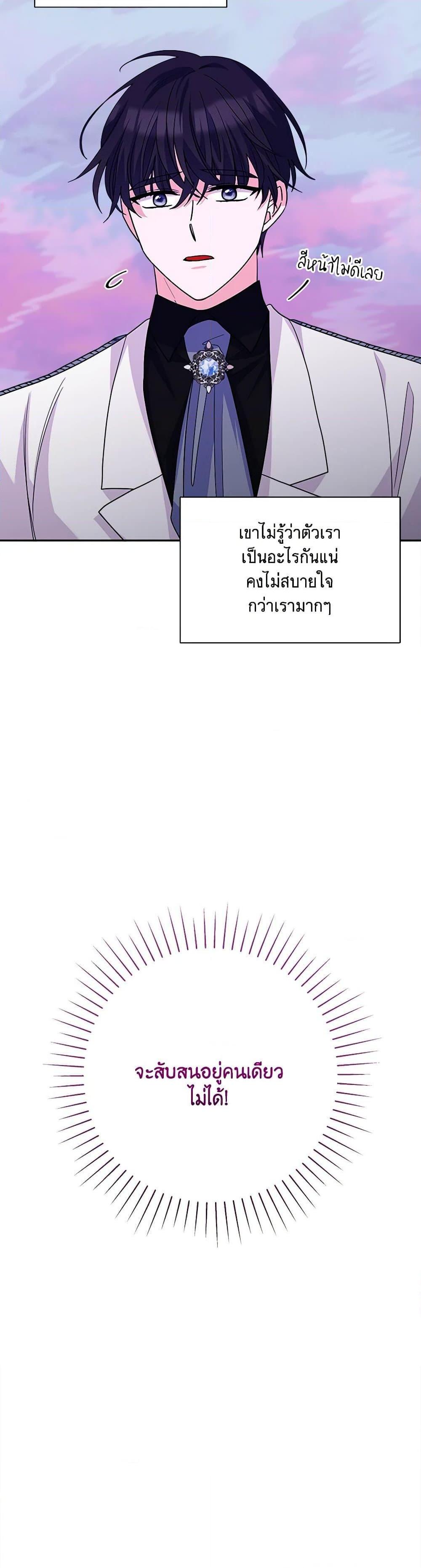 Manga-lc-com อ่านมังงะ อ่านการ์ตูน ออนไลน์ ฟรี Marigold ตอนที่ 1 2 3 4 5 6 7 8 9 10 11 12 13 14 ฟรี ไม่มีโฆษณา Manga-lc - อ่าน มังงะ อ่าน การ์ตูน ออนไลน์ อ่านมังงะ ฟรี