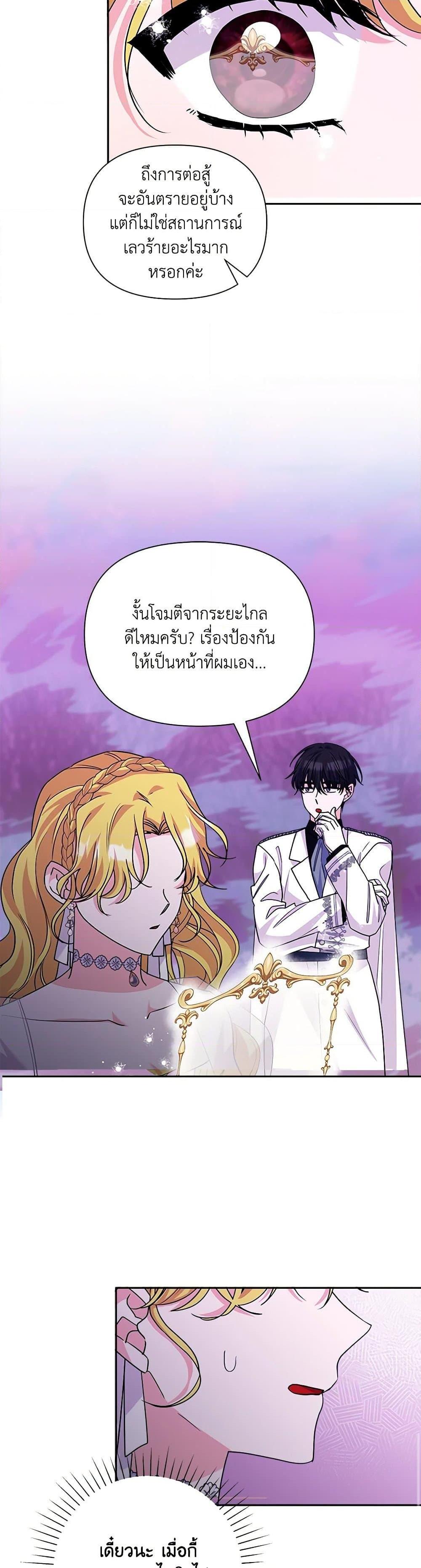 Manga-lc-com อ่านมังงะ อ่านการ์ตูน ออนไลน์ ฟรี Marigold ตอนที่ 1 2 3 4 5 6 7 8 9 10 11 12 13 14 ฟรี ไม่มีโฆษณา Manga-lc - อ่าน มังงะ อ่าน การ์ตูน ออนไลน์ อ่านมังงะ ฟรี