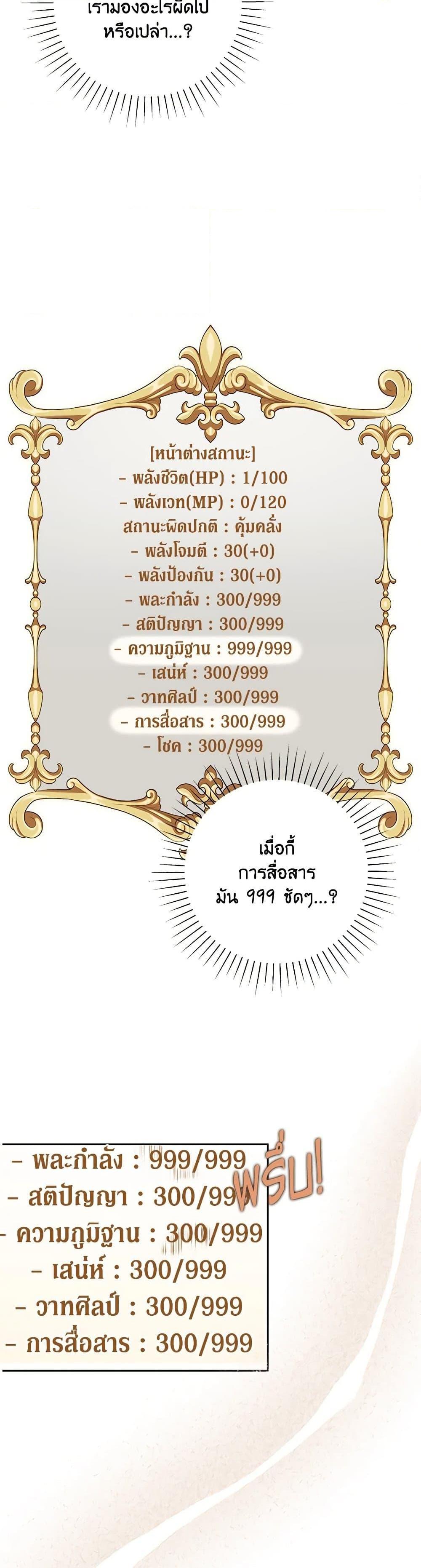 Manga-lc-com อ่านมังงะ อ่านการ์ตูน ออนไลน์ ฟรี Marigold ตอนที่ 1 2 3 4 5 6 7 8 9 10 11 12 13 14 ฟรี ไม่มีโฆษณา Manga-lc - อ่าน มังงะ อ่าน การ์ตูน ออนไลน์ อ่านมังงะ ฟรี