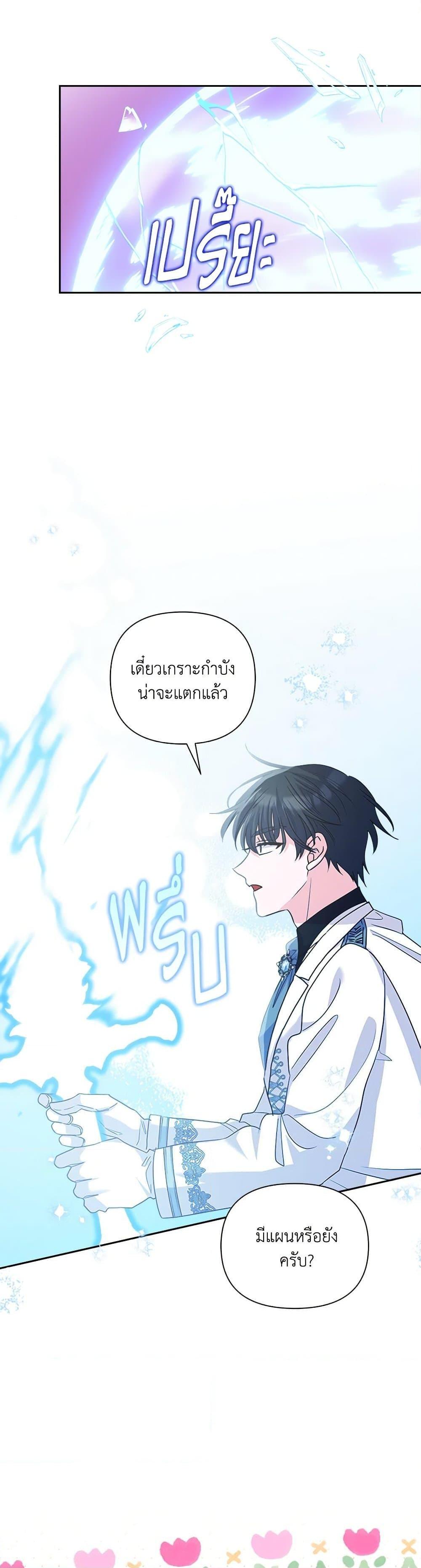 Manga-lc-com อ่านมังงะ อ่านการ์ตูน ออนไลน์ ฟรี Marigold ตอนที่ 1 2 3 4 5 6 7 8 9 10 11 12 13 14 ฟรี ไม่มีโฆษณา Manga-lc - อ่าน มังงะ อ่าน การ์ตูน ออนไลน์ อ่านมังงะ ฟรี