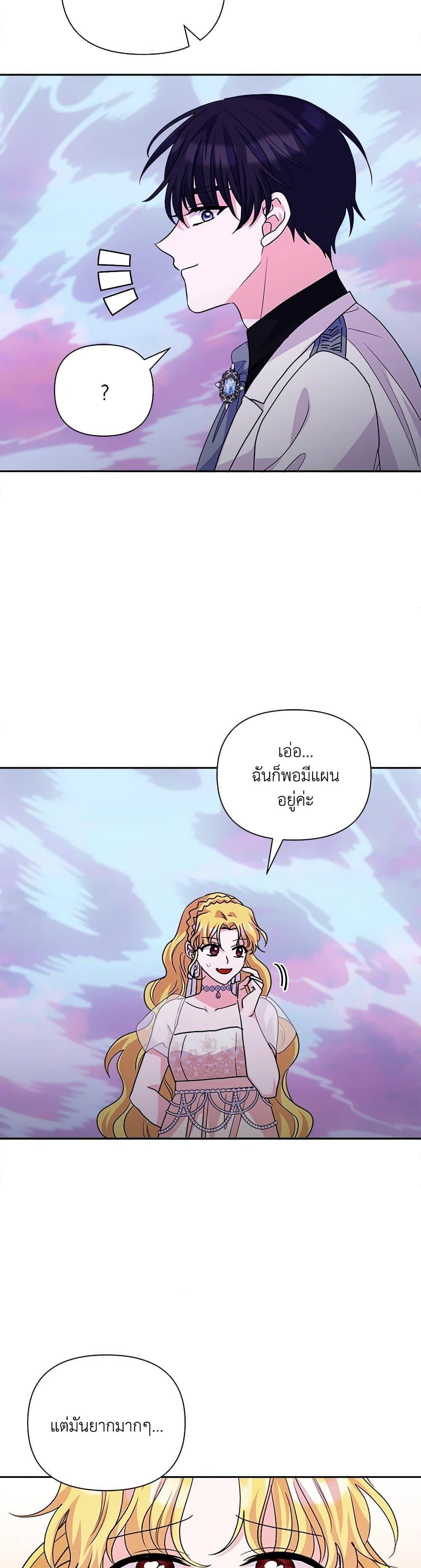Manga-lc-com อ่านมังงะ อ่านการ์ตูน ออนไลน์ ฟรี Marigold ตอนที่ 1 2 3 4 5 6 7 8 9 10 11 12 13 14 ฟรี ไม่มีโฆษณา Manga-lc - อ่าน มังงะ อ่าน การ์ตูน ออนไลน์ อ่านมังงะ ฟรี