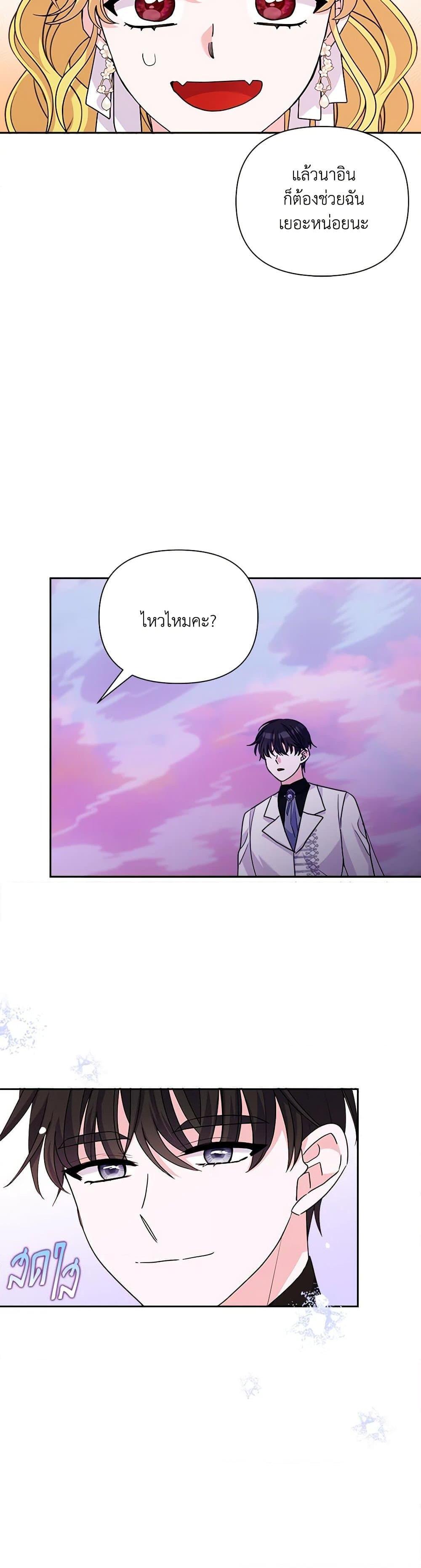 Manga-lc-com อ่านมังงะ อ่านการ์ตูน ออนไลน์ ฟรี Marigold ตอนที่ 1 2 3 4 5 6 7 8 9 10 11 12 13 14 ฟรี ไม่มีโฆษณา Manga-lc - อ่าน มังงะ อ่าน การ์ตูน ออนไลน์ อ่านมังงะ ฟรี