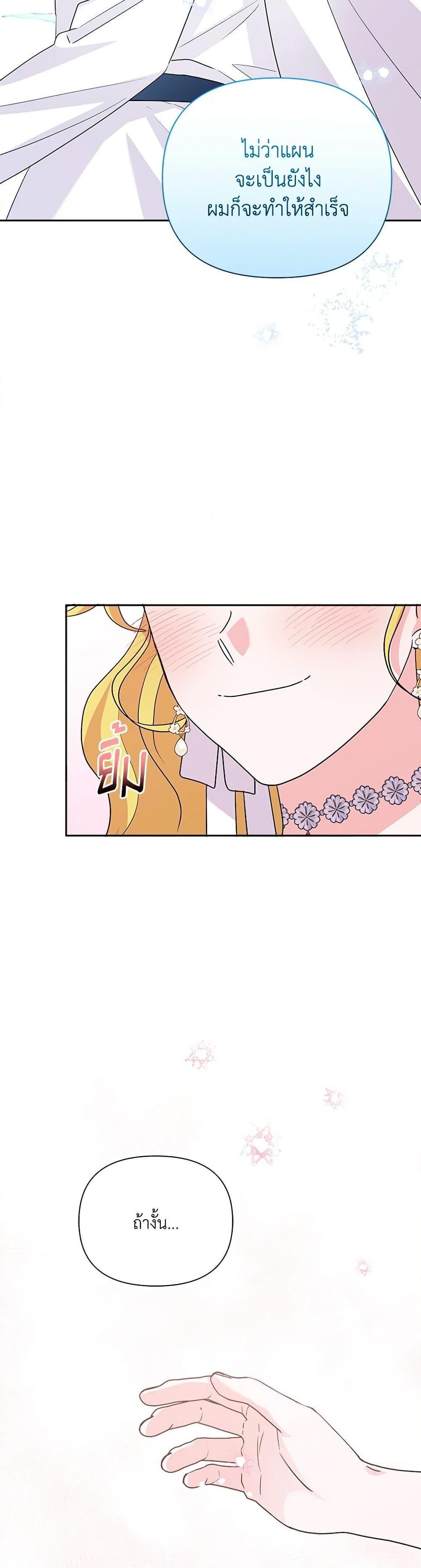 Manga-lc-com อ่านมังงะ อ่านการ์ตูน ออนไลน์ ฟรี Marigold ตอนที่ 1 2 3 4 5 6 7 8 9 10 11 12 13 14 ฟรี ไม่มีโฆษณา Manga-lc - อ่าน มังงะ อ่าน การ์ตูน ออนไลน์ อ่านมังงะ ฟรี