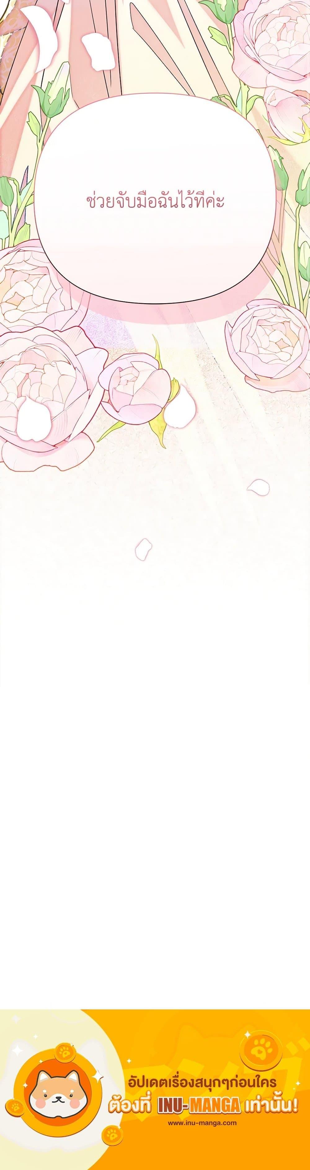 Manga-lc-com อ่านมังงะ อ่านการ์ตูน ออนไลน์ ฟรี Marigold ตอนที่ 1 2 3 4 5 6 7 8 9 10 11 12 13 14 ฟรี ไม่มีโฆษณา Manga-lc - อ่าน มังงะ อ่าน การ์ตูน ออนไลน์ อ่านมังงะ ฟรี