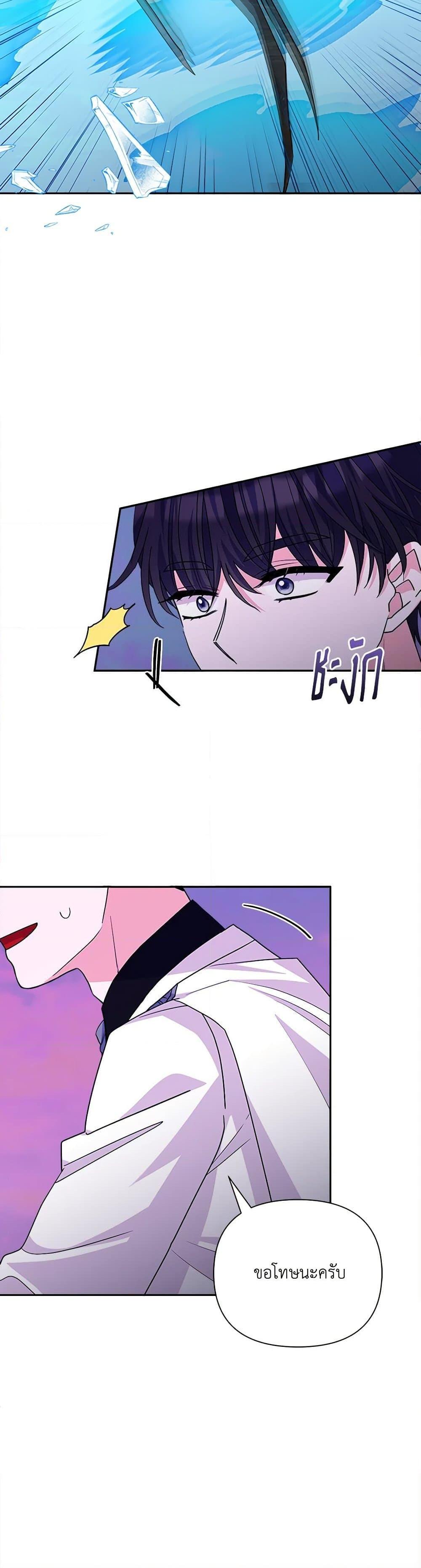 Manga-lc-com อ่านมังงะ อ่านการ์ตูน ออนไลน์ ฟรี Marigold ตอนที่ 1 2 3 4 5 6 7 8 9 10 11 12 13 14 ฟรี ไม่มีโฆษณา Manga-lc - อ่าน มังงะ อ่าน การ์ตูน ออนไลน์ อ่านมังงะ ฟรี