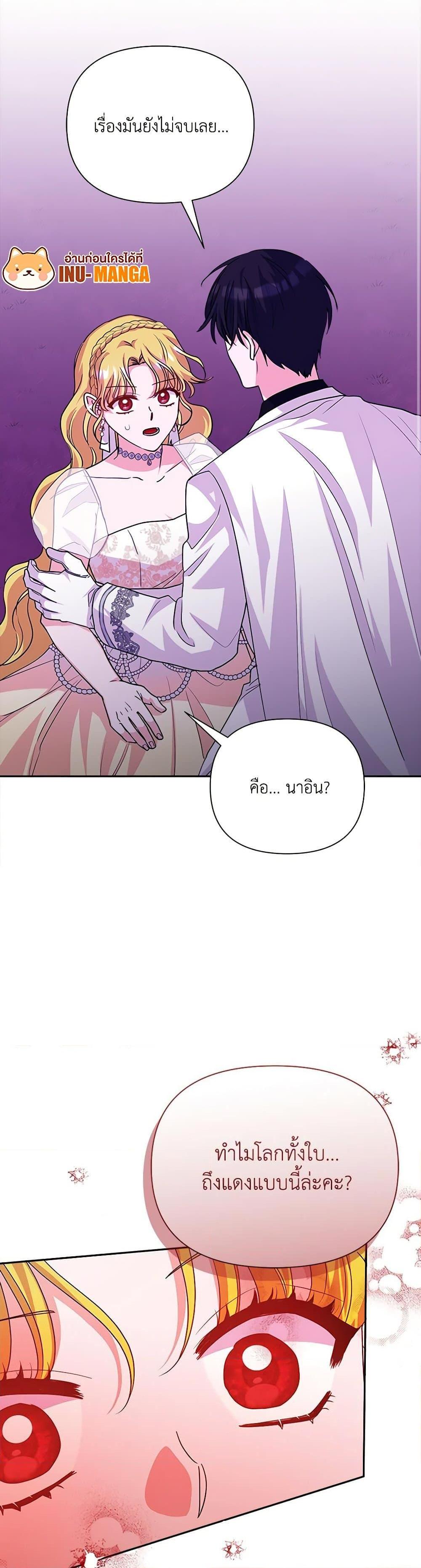 Manga-lc-com อ่านมังงะ อ่านการ์ตูน ออนไลน์ ฟรี Marigold ตอนที่ 1 2 3 4 5 6 7 8 9 10 11 12 13 14 ฟรี ไม่มีโฆษณา Manga-lc - อ่าน มังงะ อ่าน การ์ตูน ออนไลน์ อ่านมังงะ ฟรี