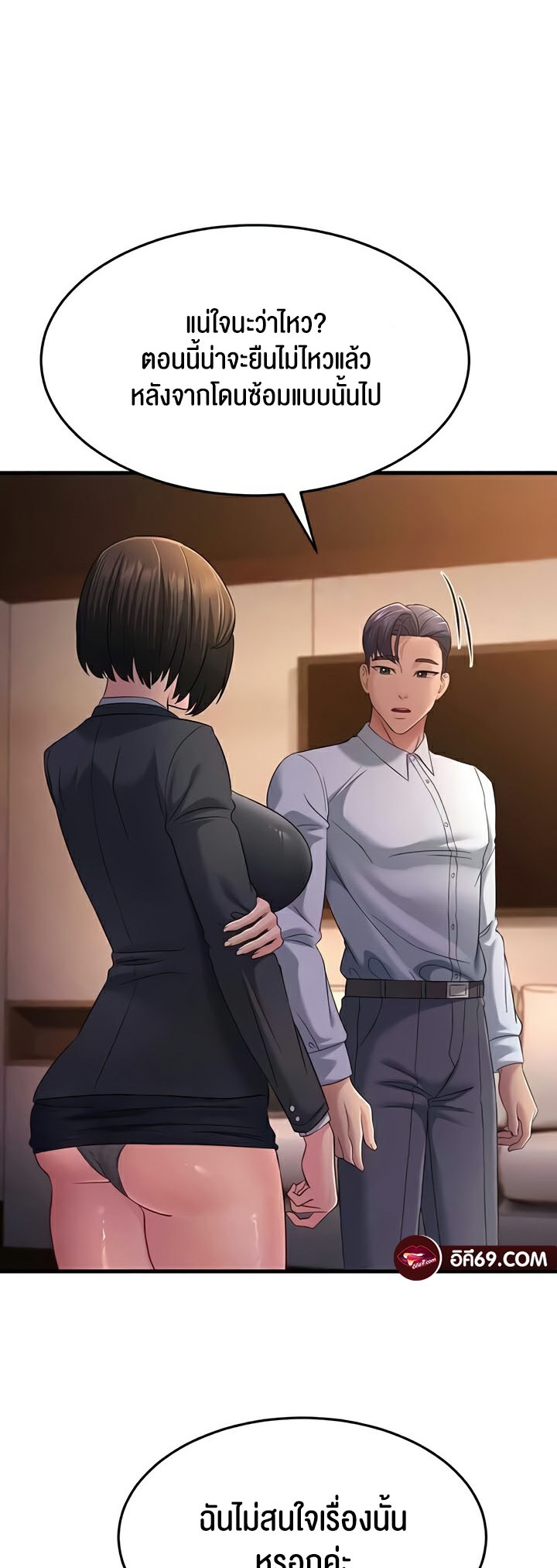 Doujin-Lc- อ่าน โดจิน มังฮวา เกาหลี ญี่ปุ่น จีน แปลไทย Mother ตอนที่ 1 2 3 4 5 6 7 8 9 10 11 12 13 14 ฟรี ไม่มีโฆษณา อ่าน โดจิน Manhwa เกาหลี ญี่ปุ่น จีน เรามีครบ คัดมาให้เน้นๆ โดจิน 18+ รับประกันความฟินโดย  Doujin Lc