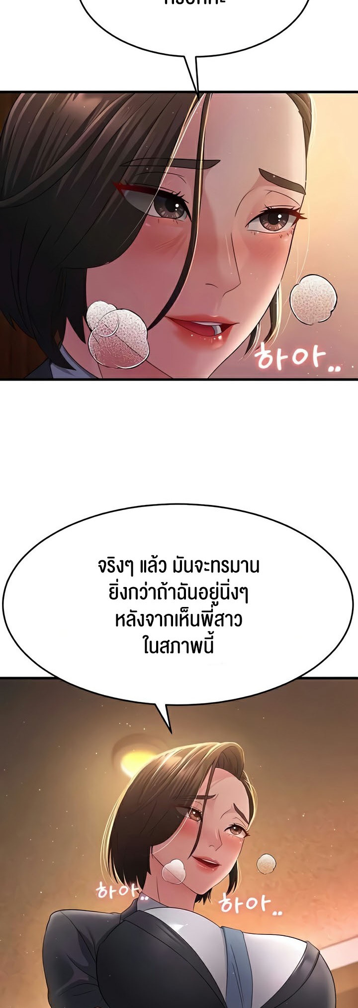 Doujin-Lc- อ่าน โดจิน มังฮวา เกาหลี ญี่ปุ่น จีน แปลไทย Mother ตอนที่ 1 2 3 4 5 6 7 8 9 10 11 12 13 14 ฟรี ไม่มีโฆษณา อ่าน โดจิน Manhwa เกาหลี ญี่ปุ่น จีน เรามีครบ คัดมาให้เน้นๆ โดจิน 18+ รับประกันความฟินโดย  Doujin Lc