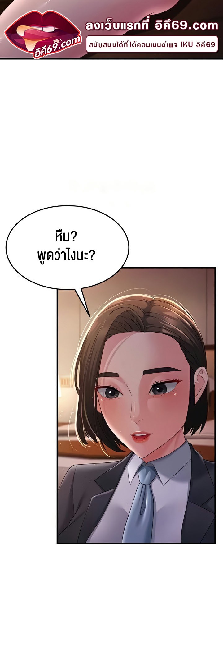 Doujin-Lc- อ่าน โดจิน มังฮวา เกาหลี ญี่ปุ่น จีน แปลไทย Mother ตอนที่ 1 2 3 4 5 6 7 8 9 10 11 12 13 14 ฟรี ไม่มีโฆษณา อ่าน โดจิน Manhwa เกาหลี ญี่ปุ่น จีน เรามีครบ คัดมาให้เน้นๆ โดจิน 18+ รับประกันความฟินโดย  Doujin Lc