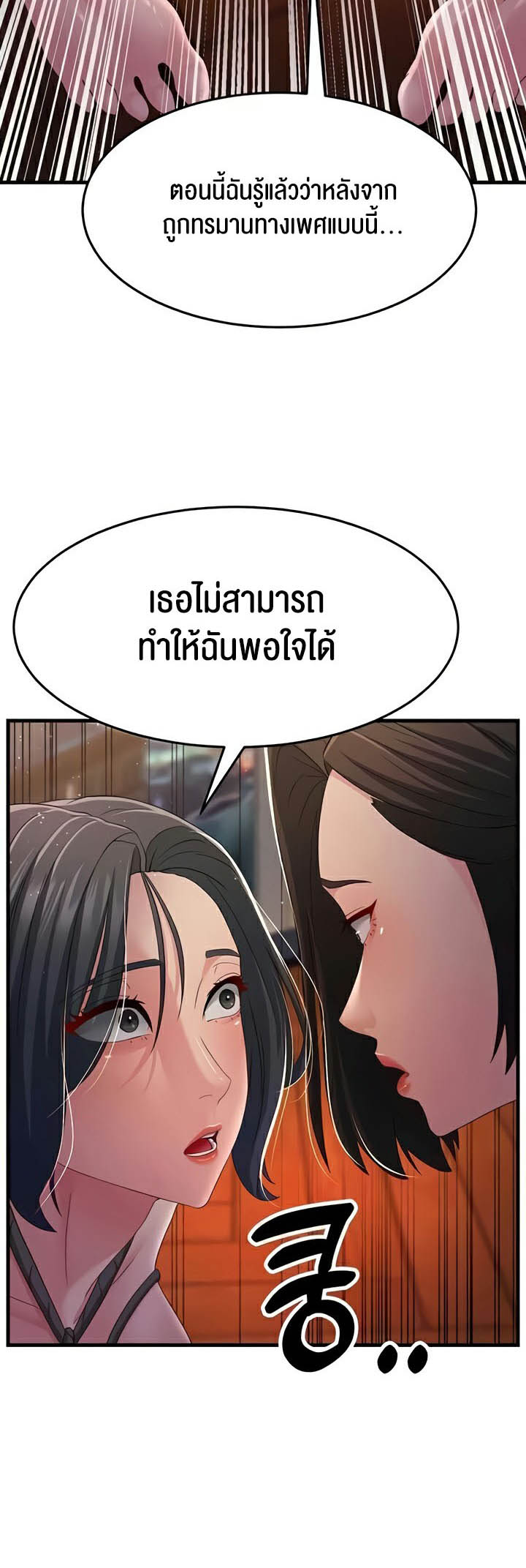 Doujin-Lc- อ่าน โดจิน มังฮวา เกาหลี ญี่ปุ่น จีน แปลไทย Mother ตอนที่ 1 2 3 4 5 6 7 8 9 10 11 12 13 14 ฟรี ไม่มีโฆษณา อ่าน โดจิน Manhwa เกาหลี ญี่ปุ่น จีน เรามีครบ คัดมาให้เน้นๆ โดจิน 18+ รับประกันความฟินโดย  Doujin Lc