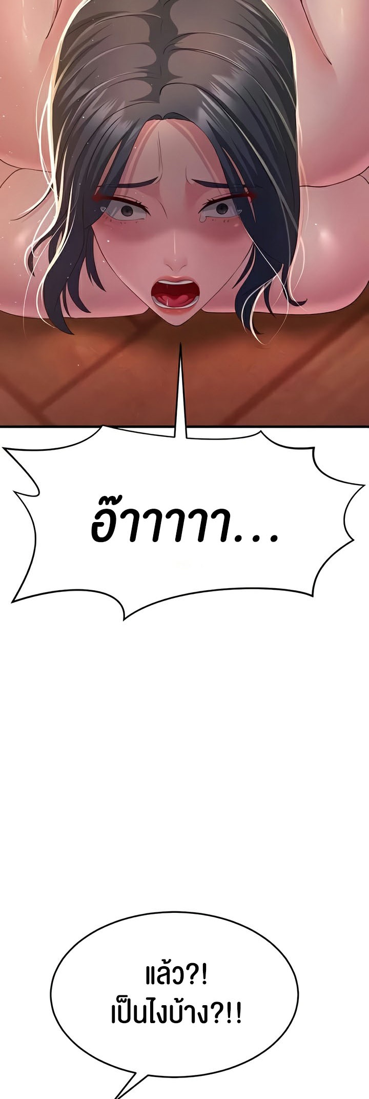 Doujin-Lc- อ่าน โดจิน มังฮวา เกาหลี ญี่ปุ่น จีน แปลไทย Mother ตอนที่ 1 2 3 4 5 6 7 8 9 10 11 12 13 14 ฟรี ไม่มีโฆษณา อ่าน โดจิน Manhwa เกาหลี ญี่ปุ่น จีน เรามีครบ คัดมาให้เน้นๆ โดจิน 18+ รับประกันความฟินโดย  Doujin Lc