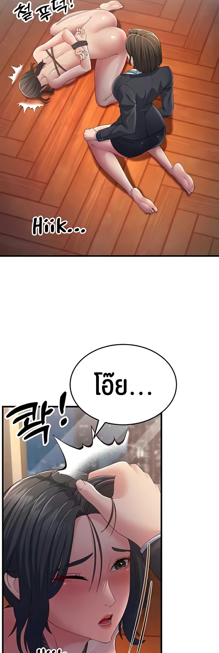 Doujin-Lc- อ่าน โดจิน มังฮวา เกาหลี ญี่ปุ่น จีน แปลไทย Mother ตอนที่ 1 2 3 4 5 6 7 8 9 10 11 12 13 14 ฟรี ไม่มีโฆษณา อ่าน โดจิน Manhwa เกาหลี ญี่ปุ่น จีน เรามีครบ คัดมาให้เน้นๆ โดจิน 18+ รับประกันความฟินโดย  Doujin Lc