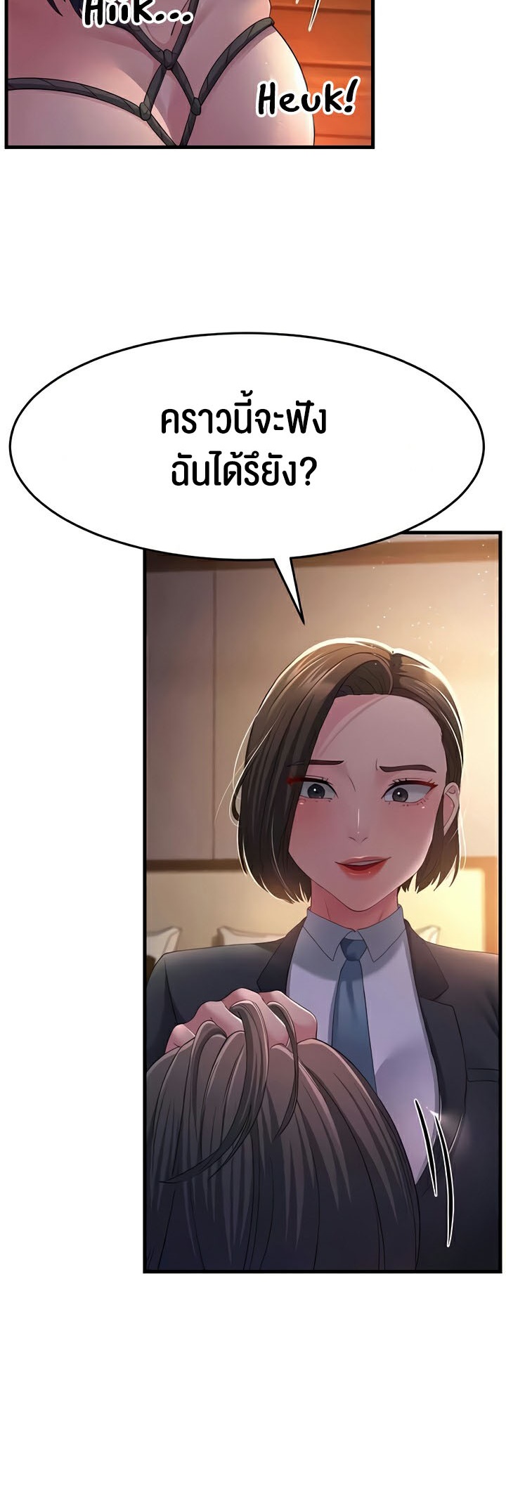 Doujin-Lc- อ่าน โดจิน มังฮวา เกาหลี ญี่ปุ่น จีน แปลไทย Mother ตอนที่ 1 2 3 4 5 6 7 8 9 10 11 12 13 14 ฟรี ไม่มีโฆษณา อ่าน โดจิน Manhwa เกาหลี ญี่ปุ่น จีน เรามีครบ คัดมาให้เน้นๆ โดจิน 18+ รับประกันความฟินโดย  Doujin Lc