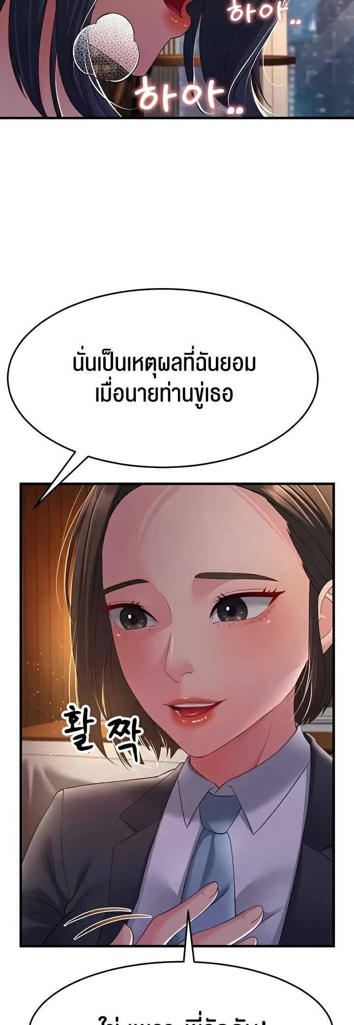 Doujin-Lc- อ่าน โดจิน มังฮวา เกาหลี ญี่ปุ่น จีน แปลไทย Mother ตอนที่ 1 2 3 4 5 6 7 8 9 10 11 12 13 14 ฟรี ไม่มีโฆษณา อ่าน โดจิน Manhwa เกาหลี ญี่ปุ่น จีน เรามีครบ คัดมาให้เน้นๆ โดจิน 18+ รับประกันความฟินโดย  Doujin Lc