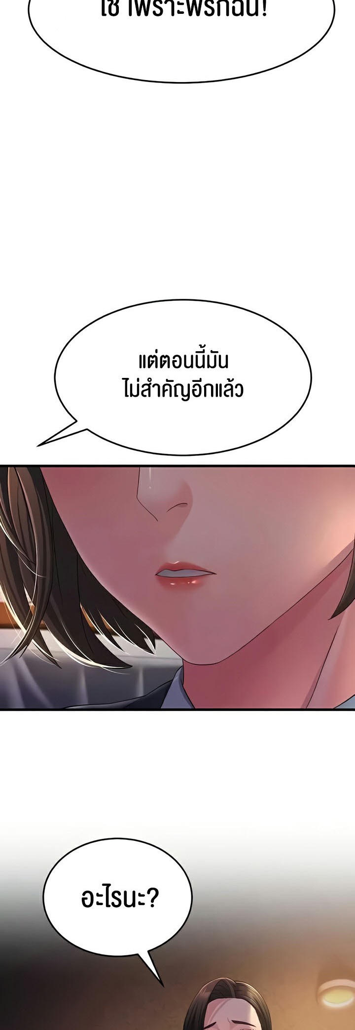 Doujin-Lc- อ่าน โดจิน มังฮวา เกาหลี ญี่ปุ่น จีน แปลไทย Mother ตอนที่ 1 2 3 4 5 6 7 8 9 10 11 12 13 14 ฟรี ไม่มีโฆษณา อ่าน โดจิน Manhwa เกาหลี ญี่ปุ่น จีน เรามีครบ คัดมาให้เน้นๆ โดจิน 18+ รับประกันความฟินโดย  Doujin Lc