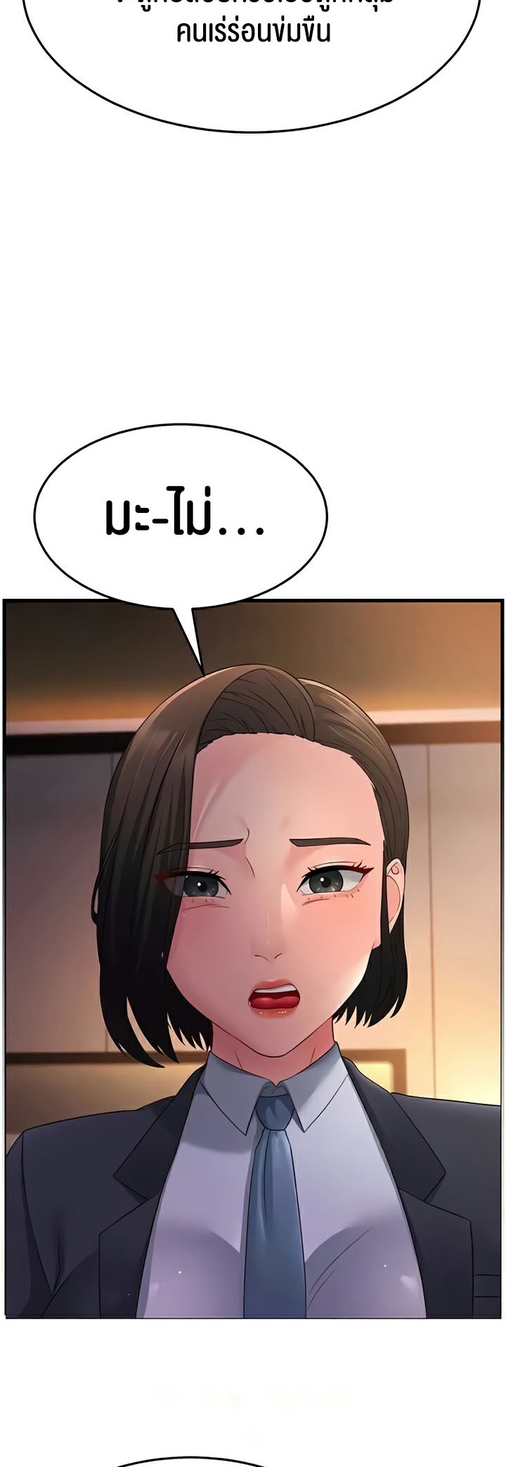 Doujin-Lc- อ่าน โดจิน มังฮวา เกาหลี ญี่ปุ่น จีน แปลไทย Mother ตอนที่ 1 2 3 4 5 6 7 8 9 10 11 12 13 14 ฟรี ไม่มีโฆษณา อ่าน โดจิน Manhwa เกาหลี ญี่ปุ่น จีน เรามีครบ คัดมาให้เน้นๆ โดจิน 18+ รับประกันความฟินโดย  Doujin Lc