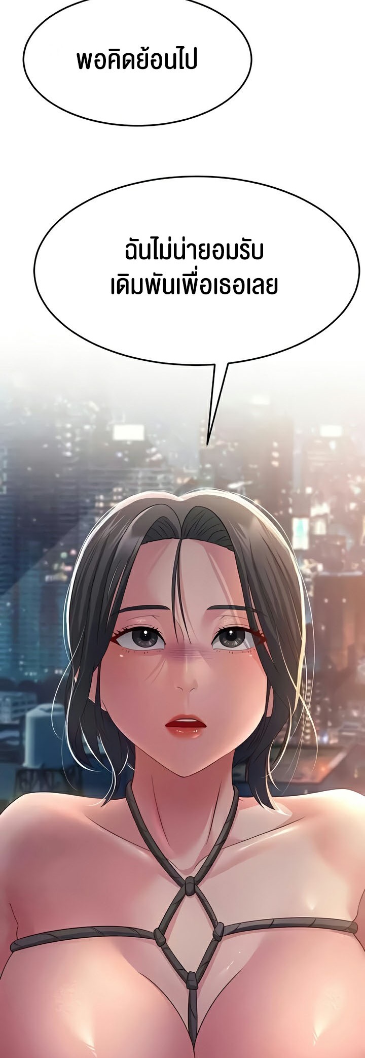 Doujin-Lc- อ่าน โดจิน มังฮวา เกาหลี ญี่ปุ่น จีน แปลไทย Mother ตอนที่ 1 2 3 4 5 6 7 8 9 10 11 12 13 14 ฟรี ไม่มีโฆษณา อ่าน โดจิน Manhwa เกาหลี ญี่ปุ่น จีน เรามีครบ คัดมาให้เน้นๆ โดจิน 18+ รับประกันความฟินโดย  Doujin Lc
