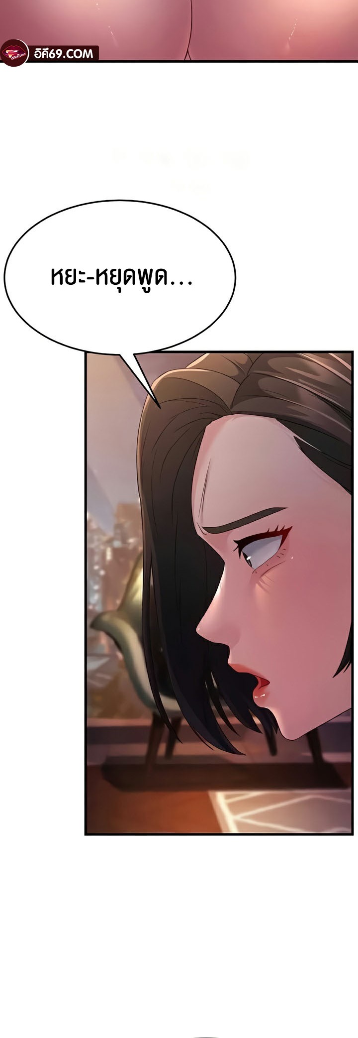 Doujin-Lc- อ่าน โดจิน มังฮวา เกาหลี ญี่ปุ่น จีน แปลไทย Mother ตอนที่ 1 2 3 4 5 6 7 8 9 10 11 12 13 14 ฟรี ไม่มีโฆษณา อ่าน โดจิน Manhwa เกาหลี ญี่ปุ่น จีน เรามีครบ คัดมาให้เน้นๆ โดจิน 18+ รับประกันความฟินโดย  Doujin Lc