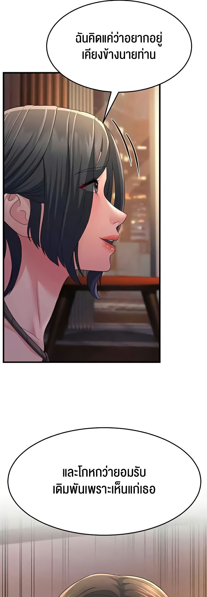 Doujin-Lc- อ่าน โดจิน มังฮวา เกาหลี ญี่ปุ่น จีน แปลไทย Mother ตอนที่ 1 2 3 4 5 6 7 8 9 10 11 12 13 14 ฟรี ไม่มีโฆษณา อ่าน โดจิน Manhwa เกาหลี ญี่ปุ่น จีน เรามีครบ คัดมาให้เน้นๆ โดจิน 18+ รับประกันความฟินโดย  Doujin Lc