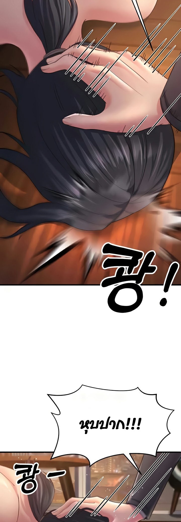 Doujin-Lc- อ่าน โดจิน มังฮวา เกาหลี ญี่ปุ่น จีน แปลไทย Mother ตอนที่ 1 2 3 4 5 6 7 8 9 10 11 12 13 14 ฟรี ไม่มีโฆษณา อ่าน โดจิน Manhwa เกาหลี ญี่ปุ่น จีน เรามีครบ คัดมาให้เน้นๆ โดจิน 18+ รับประกันความฟินโดย  Doujin Lc