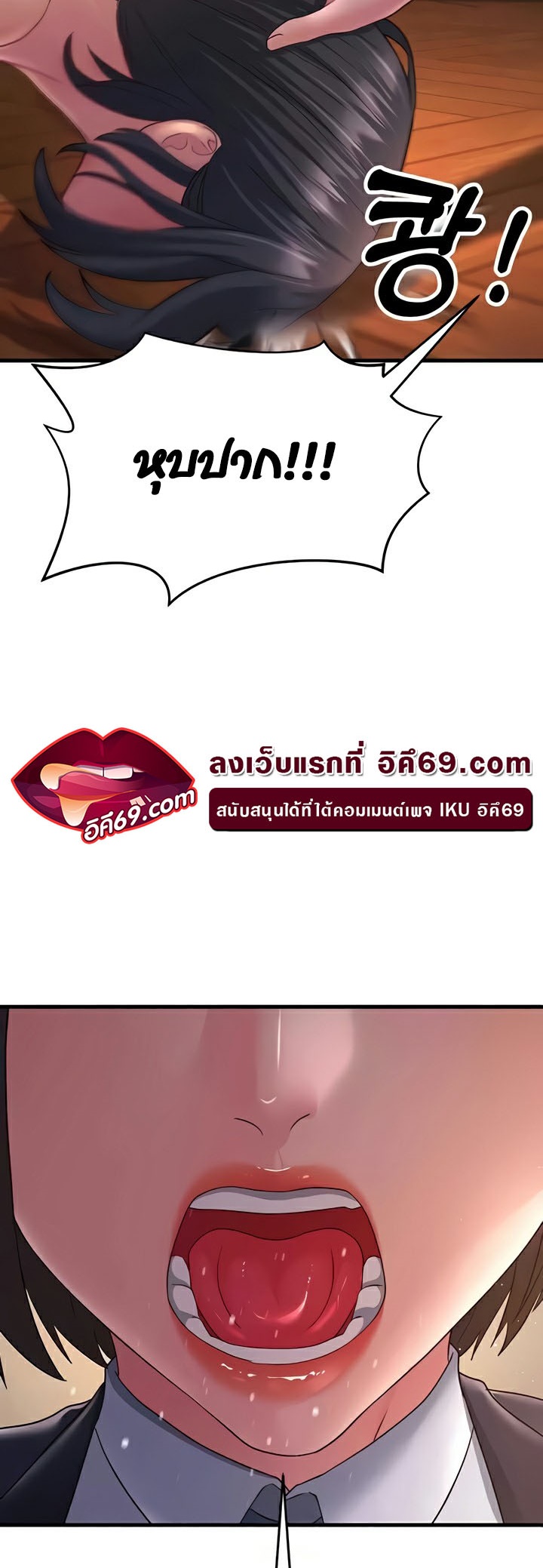 Doujin-Lc- อ่าน โดจิน มังฮวา เกาหลี ญี่ปุ่น จีน แปลไทย Mother ตอนที่ 1 2 3 4 5 6 7 8 9 10 11 12 13 14 ฟรี ไม่มีโฆษณา อ่าน โดจิน Manhwa เกาหลี ญี่ปุ่น จีน เรามีครบ คัดมาให้เน้นๆ โดจิน 18+ รับประกันความฟินโดย  Doujin Lc