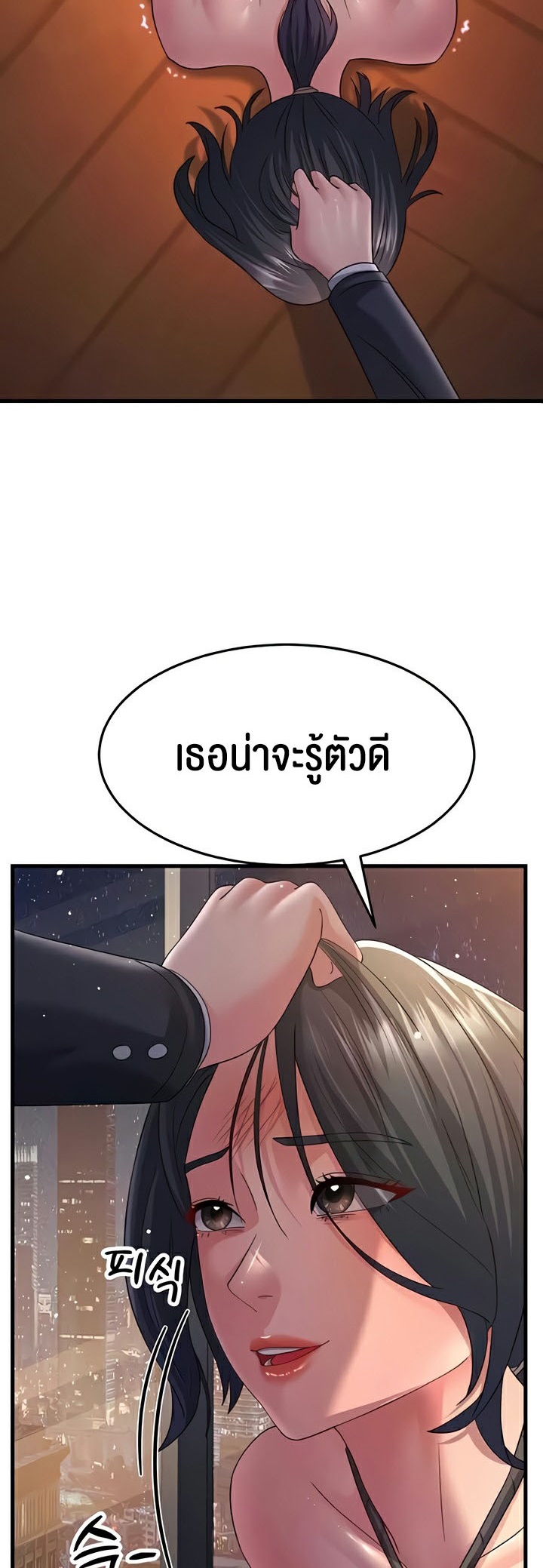 Doujin-Lc- อ่าน โดจิน มังฮวา เกาหลี ญี่ปุ่น จีน แปลไทย Mother ตอนที่ 1 2 3 4 5 6 7 8 9 10 11 12 13 14 ฟรี ไม่มีโฆษณา อ่าน โดจิน Manhwa เกาหลี ญี่ปุ่น จีน เรามีครบ คัดมาให้เน้นๆ โดจิน 18+ รับประกันความฟินโดย  Doujin Lc