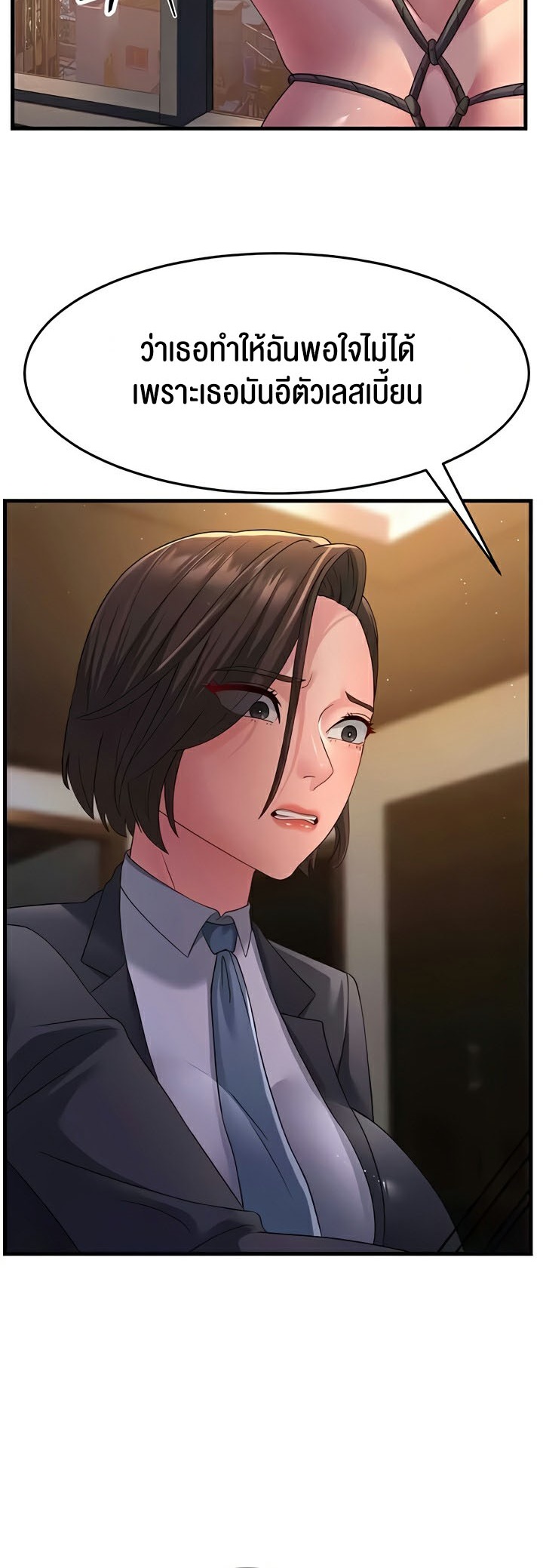 Doujin-Lc- อ่าน โดจิน มังฮวา เกาหลี ญี่ปุ่น จีน แปลไทย Mother ตอนที่ 1 2 3 4 5 6 7 8 9 10 11 12 13 14 ฟรี ไม่มีโฆษณา อ่าน โดจิน Manhwa เกาหลี ญี่ปุ่น จีน เรามีครบ คัดมาให้เน้นๆ โดจิน 18+ รับประกันความฟินโดย  Doujin Lc