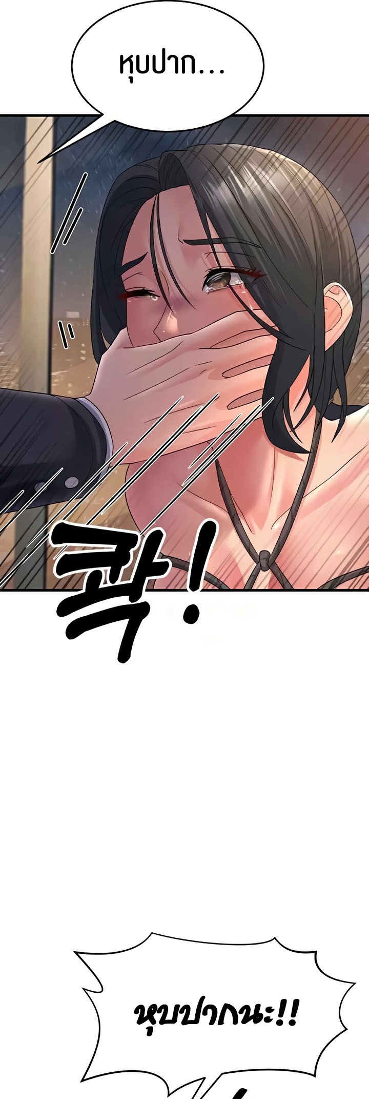 Doujin-Lc- อ่าน โดจิน มังฮวา เกาหลี ญี่ปุ่น จีน แปลไทย Mother ตอนที่ 1 2 3 4 5 6 7 8 9 10 11 12 13 14 ฟรี ไม่มีโฆษณา อ่าน โดจิน Manhwa เกาหลี ญี่ปุ่น จีน เรามีครบ คัดมาให้เน้นๆ โดจิน 18+ รับประกันความฟินโดย  Doujin Lc