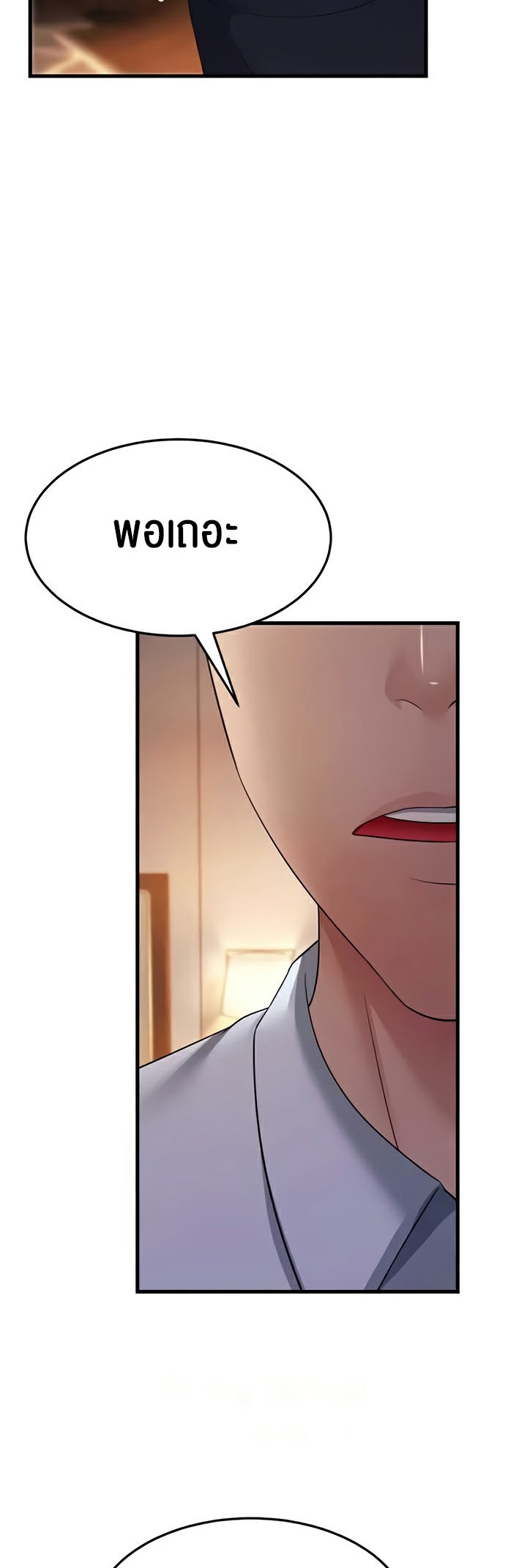 Doujin-Lc- อ่าน โดจิน มังฮวา เกาหลี ญี่ปุ่น จีน แปลไทย Mother ตอนที่ 1 2 3 4 5 6 7 8 9 10 11 12 13 14 ฟรี ไม่มีโฆษณา อ่าน โดจิน Manhwa เกาหลี ญี่ปุ่น จีน เรามีครบ คัดมาให้เน้นๆ โดจิน 18+ รับประกันความฟินโดย  Doujin Lc