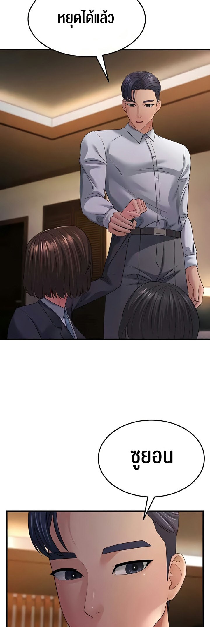 Doujin-Lc- อ่าน โดจิน มังฮวา เกาหลี ญี่ปุ่น จีน แปลไทย Mother ตอนที่ 1 2 3 4 5 6 7 8 9 10 11 12 13 14 ฟรี ไม่มีโฆษณา อ่าน โดจิน Manhwa เกาหลี ญี่ปุ่น จีน เรามีครบ คัดมาให้เน้นๆ โดจิน 18+ รับประกันความฟินโดย  Doujin Lc