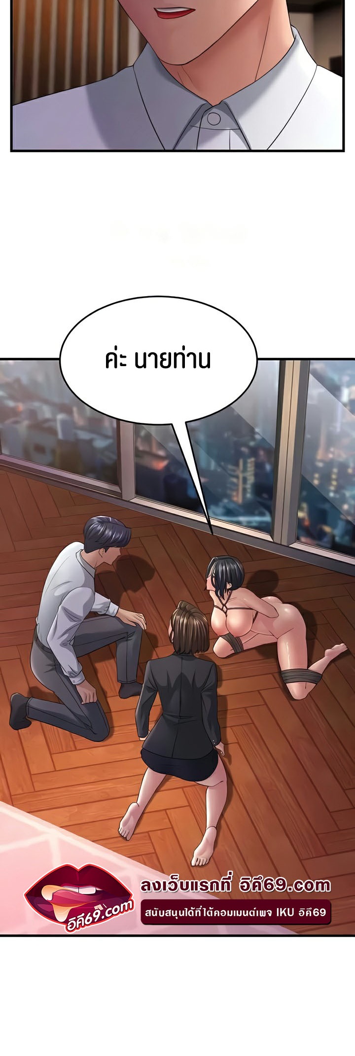 Doujin-Lc- อ่าน โดจิน มังฮวา เกาหลี ญี่ปุ่น จีน แปลไทย Mother ตอนที่ 1 2 3 4 5 6 7 8 9 10 11 12 13 14 ฟรี ไม่มีโฆษณา อ่าน โดจิน Manhwa เกาหลี ญี่ปุ่น จีน เรามีครบ คัดมาให้เน้นๆ โดจิน 18+ รับประกันความฟินโดย  Doujin Lc