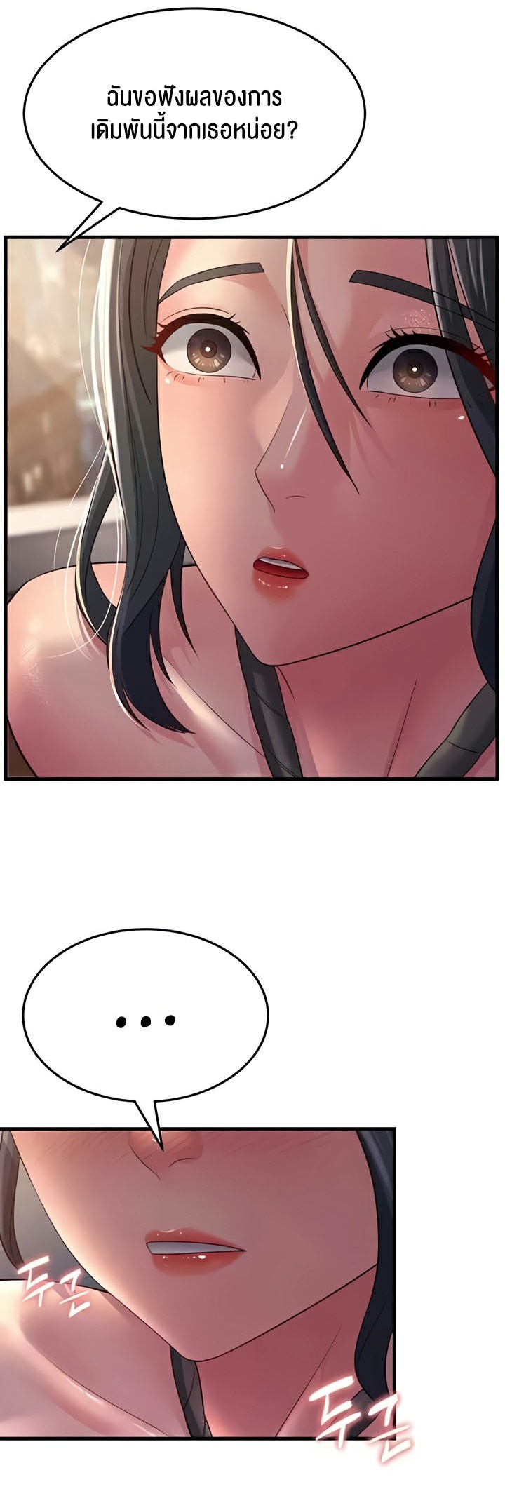 Doujin-Lc- อ่าน โดจิน มังฮวา เกาหลี ญี่ปุ่น จีน แปลไทย Mother ตอนที่ 1 2 3 4 5 6 7 8 9 10 11 12 13 14 ฟรี ไม่มีโฆษณา อ่าน โดจิน Manhwa เกาหลี ญี่ปุ่น จีน เรามีครบ คัดมาให้เน้นๆ โดจิน 18+ รับประกันความฟินโดย  Doujin Lc