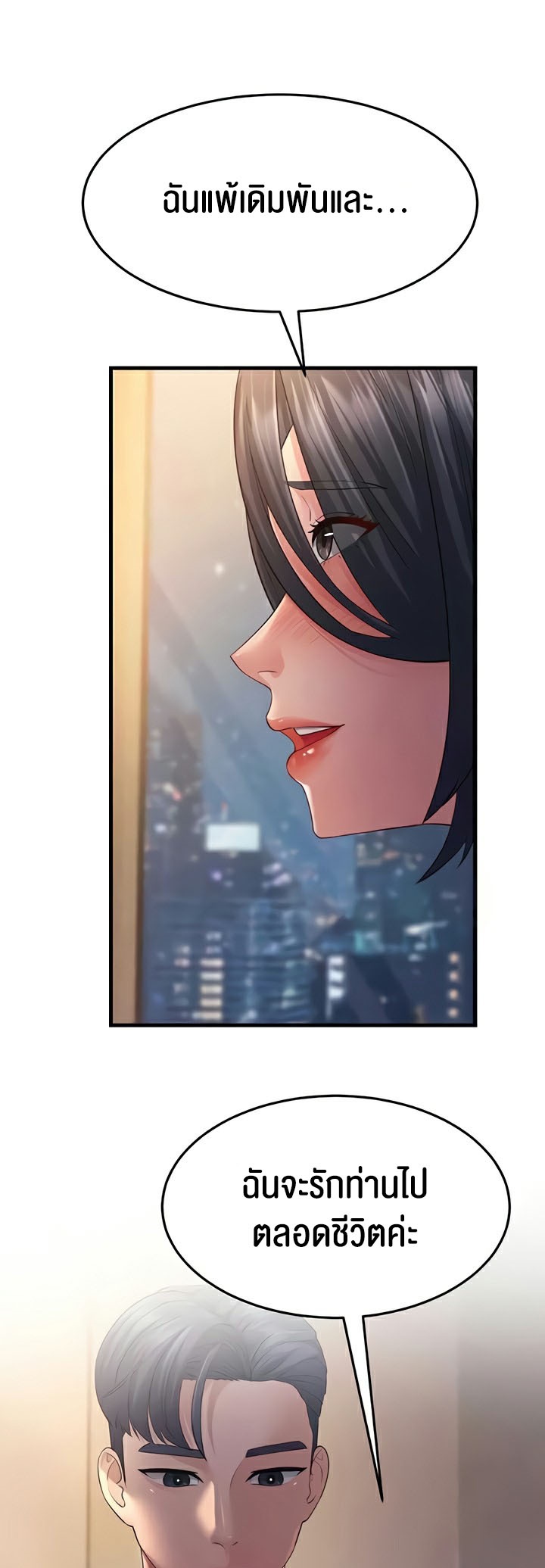Doujin-Lc- อ่าน โดจิน มังฮวา เกาหลี ญี่ปุ่น จีน แปลไทย Mother ตอนที่ 1 2 3 4 5 6 7 8 9 10 11 12 13 14 ฟรี ไม่มีโฆษณา อ่าน โดจิน Manhwa เกาหลี ญี่ปุ่น จีน เรามีครบ คัดมาให้เน้นๆ โดจิน 18+ รับประกันความฟินโดย  Doujin Lc