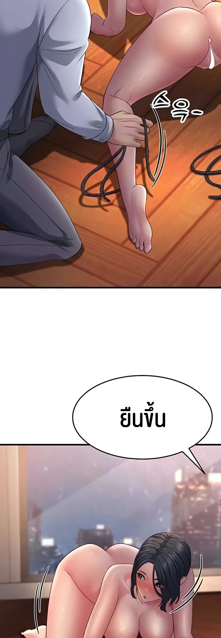 Doujin-Lc- อ่าน โดจิน มังฮวา เกาหลี ญี่ปุ่น จีน แปลไทย Mother ตอนที่ 1 2 3 4 5 6 7 8 9 10 11 12 13 14 ฟรี ไม่มีโฆษณา อ่าน โดจิน Manhwa เกาหลี ญี่ปุ่น จีน เรามีครบ คัดมาให้เน้นๆ โดจิน 18+ รับประกันความฟินโดย  Doujin Lc