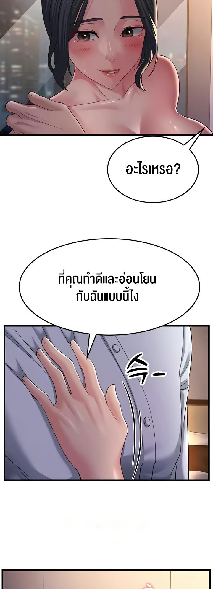 Doujin-Lc- อ่าน โดจิน มังฮวา เกาหลี ญี่ปุ่น จีน แปลไทย Mother ตอนที่ 1 2 3 4 5 6 7 8 9 10 11 12 13 14 ฟรี ไม่มีโฆษณา อ่าน โดจิน Manhwa เกาหลี ญี่ปุ่น จีน เรามีครบ คัดมาให้เน้นๆ โดจิน 18+ รับประกันความฟินโดย  Doujin Lc