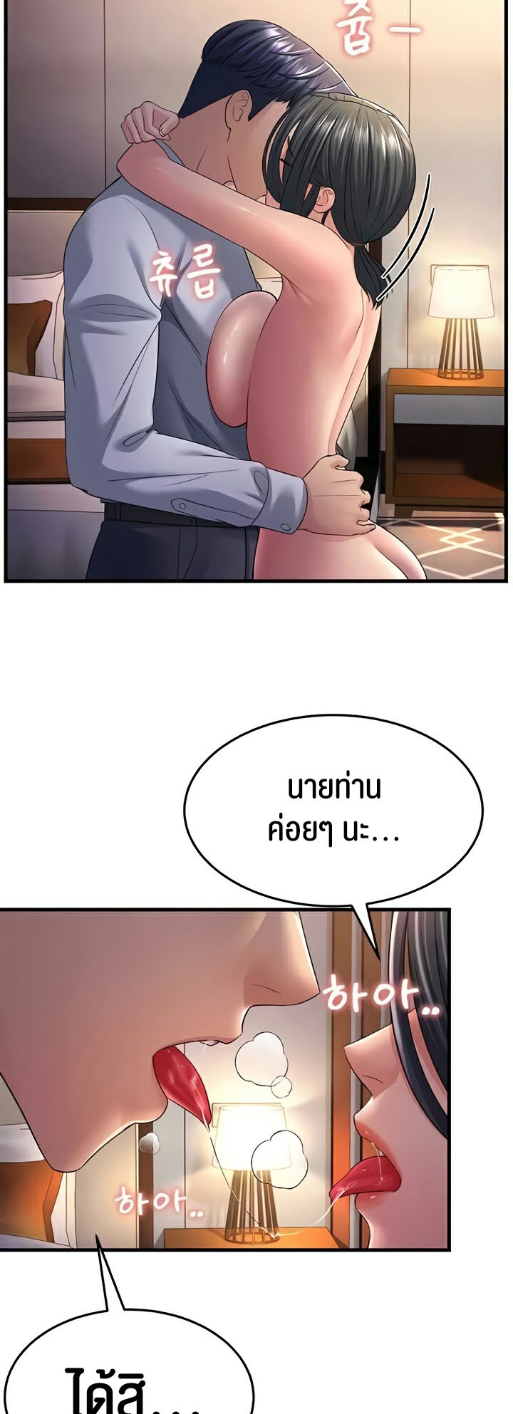 Doujin-Lc- อ่าน โดจิน มังฮวา เกาหลี ญี่ปุ่น จีน แปลไทย Mother ตอนที่ 1 2 3 4 5 6 7 8 9 10 11 12 13 14 ฟรี ไม่มีโฆษณา อ่าน โดจิน Manhwa เกาหลี ญี่ปุ่น จีน เรามีครบ คัดมาให้เน้นๆ โดจิน 18+ รับประกันความฟินโดย  Doujin Lc