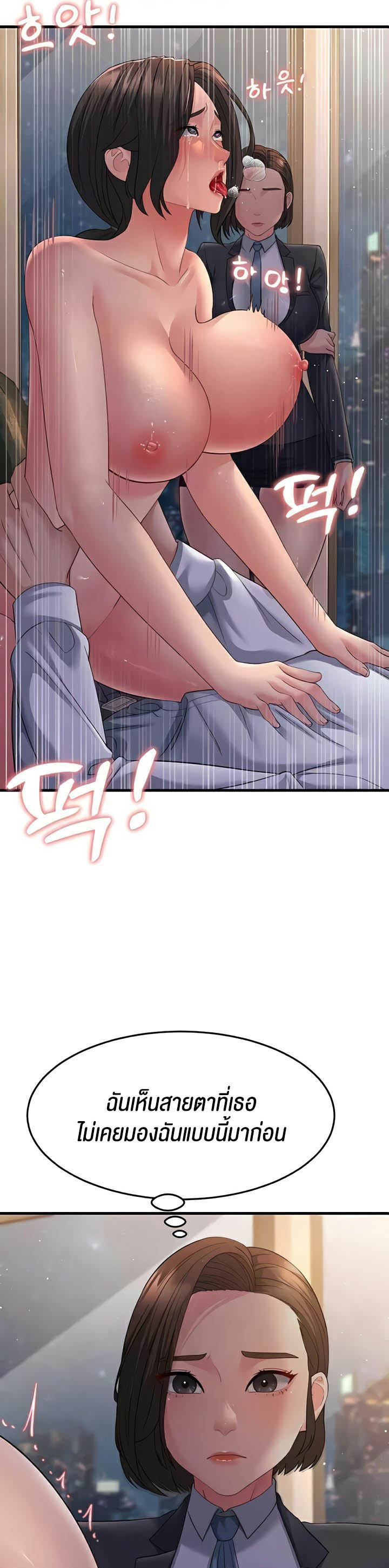 Doujin-Lc- อ่าน โดจิน มังฮวา เกาหลี ญี่ปุ่น จีน แปลไทย Mother ตอนที่ 1 2 3 4 5 6 7 8 9 10 11 12 13 14 ฟรี ไม่มีโฆษณา อ่าน โดจิน Manhwa เกาหลี ญี่ปุ่น จีน เรามีครบ คัดมาให้เน้นๆ โดจิน 18+ รับประกันความฟินโดย  Doujin Lc