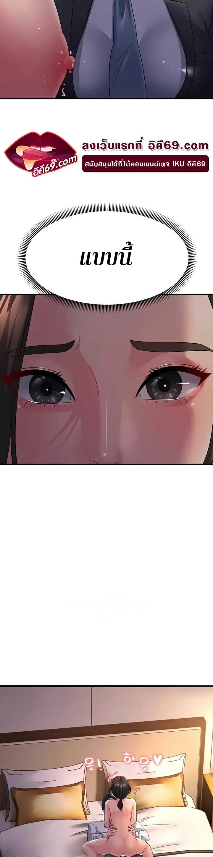 Doujin-Lc- อ่าน โดจิน มังฮวา เกาหลี ญี่ปุ่น จีน แปลไทย Mother ตอนที่ 1 2 3 4 5 6 7 8 9 10 11 12 13 14 ฟรี ไม่มีโฆษณา อ่าน โดจิน Manhwa เกาหลี ญี่ปุ่น จีน เรามีครบ คัดมาให้เน้นๆ โดจิน 18+ รับประกันความฟินโดย  Doujin Lc