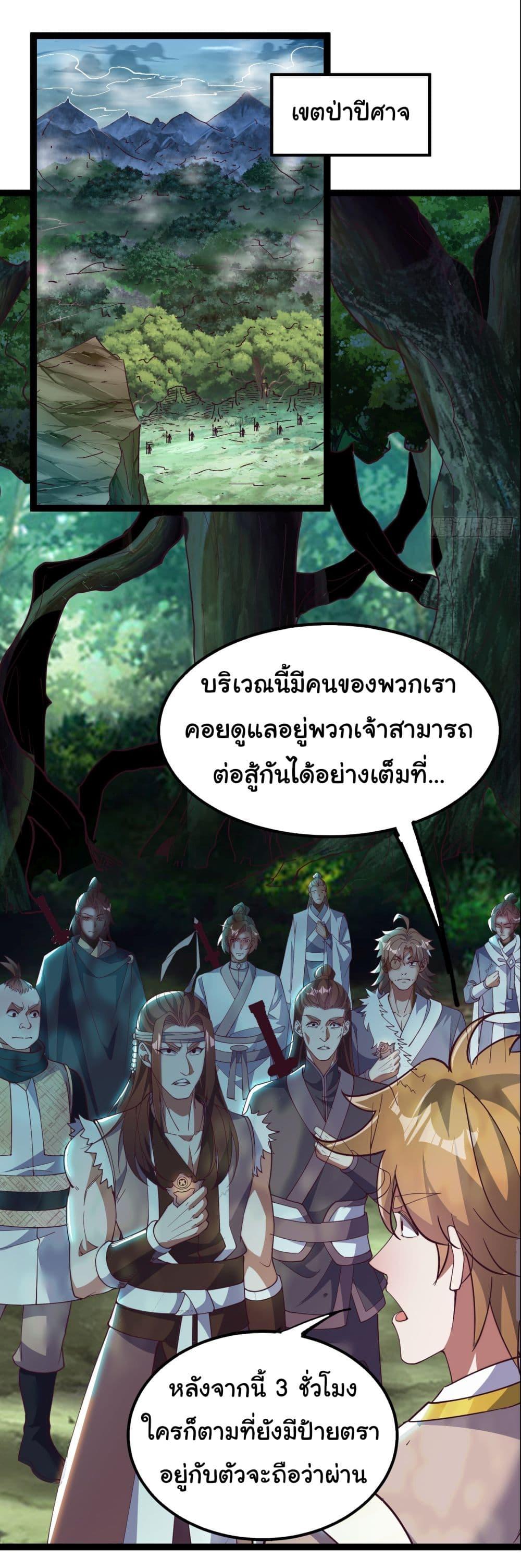 Manga-lc-com อ่านมังงะ อ่านการ์ตูน ออนไลน์ ฟรี I made a contract with the Evil King ตอนที่ 1 2 3 4 5 6 7 8 9 10 11 12 13 14 ฟรี ไม่มีโฆษณา Manga-lc - อ่าน มังงะ อ่าน การ์ตูน ออนไลน์ อ่านมังงะ ฟรี