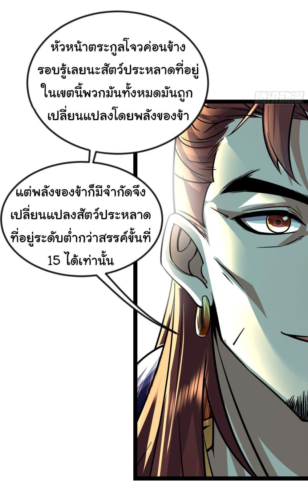 Manga-lc-com อ่านมังงะ อ่านการ์ตูน ออนไลน์ ฟรี I made a contract with the Evil King ตอนที่ 1 2 3 4 5 6 7 8 9 10 11 12 13 14 ฟรี ไม่มีโฆษณา Manga-lc - อ่าน มังงะ อ่าน การ์ตูน ออนไลน์ อ่านมังงะ ฟรี