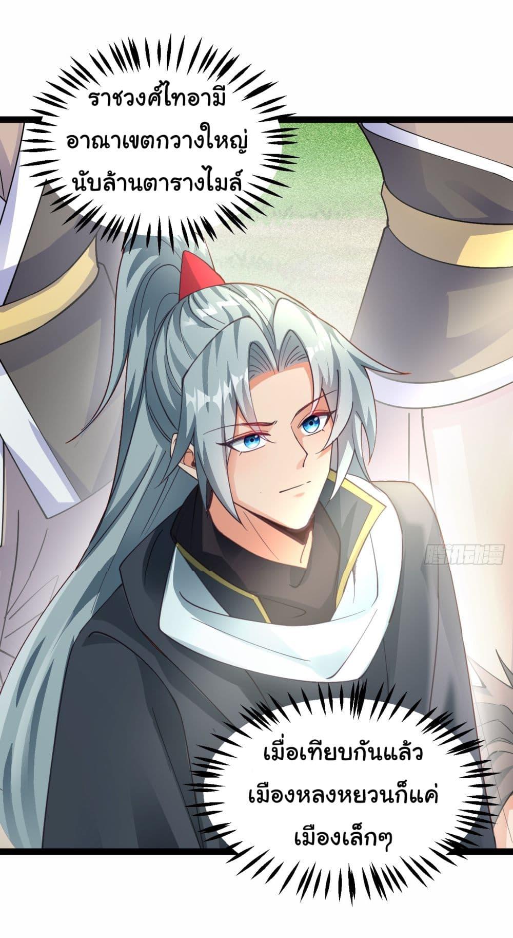 Manga-lc-com อ่านมังงะ อ่านการ์ตูน ออนไลน์ ฟรี I made a contract with the Evil King ตอนที่ 1 2 3 4 5 6 7 8 9 10 11 12 13 14 ฟรี ไม่มีโฆษณา Manga-lc - อ่าน มังงะ อ่าน การ์ตูน ออนไลน์ อ่านมังงะ ฟรี
