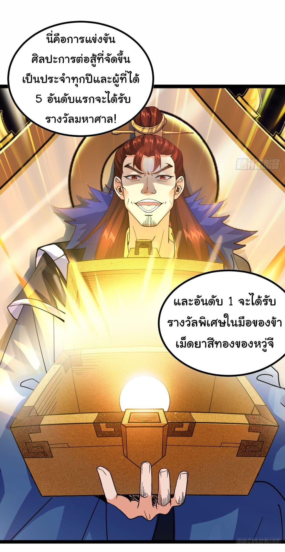 Manga-lc-com อ่านมังงะ อ่านการ์ตูน ออนไลน์ ฟรี I made a contract with the Evil King ตอนที่ 1 2 3 4 5 6 7 8 9 10 11 12 13 14 ฟรี ไม่มีโฆษณา Manga-lc - อ่าน มังงะ อ่าน การ์ตูน ออนไลน์ อ่านมังงะ ฟรี