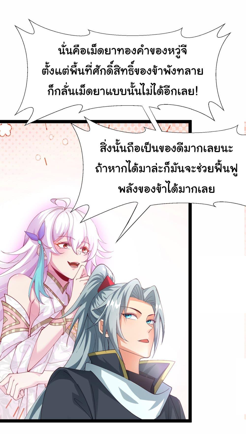 Manga-lc-com อ่านมังงะ อ่านการ์ตูน ออนไลน์ ฟรี I made a contract with the Evil King ตอนที่ 1 2 3 4 5 6 7 8 9 10 11 12 13 14 ฟรี ไม่มีโฆษณา Manga-lc - อ่าน มังงะ อ่าน การ์ตูน ออนไลน์ อ่านมังงะ ฟรี