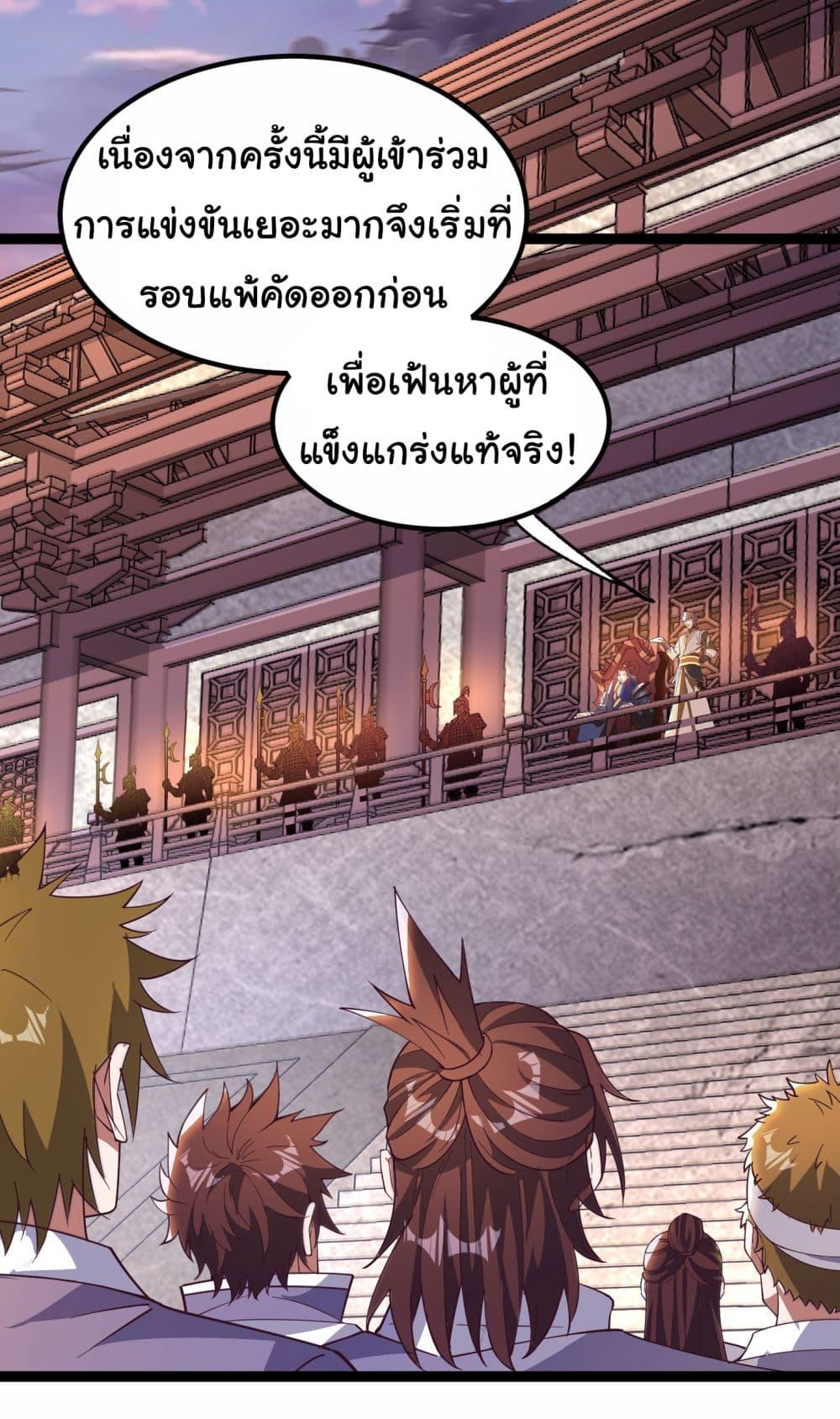 Manga-lc-com อ่านมังงะ อ่านการ์ตูน ออนไลน์ ฟรี I made a contract with the Evil King ตอนที่ 1 2 3 4 5 6 7 8 9 10 11 12 13 14 ฟรี ไม่มีโฆษณา Manga-lc - อ่าน มังงะ อ่าน การ์ตูน ออนไลน์ อ่านมังงะ ฟรี