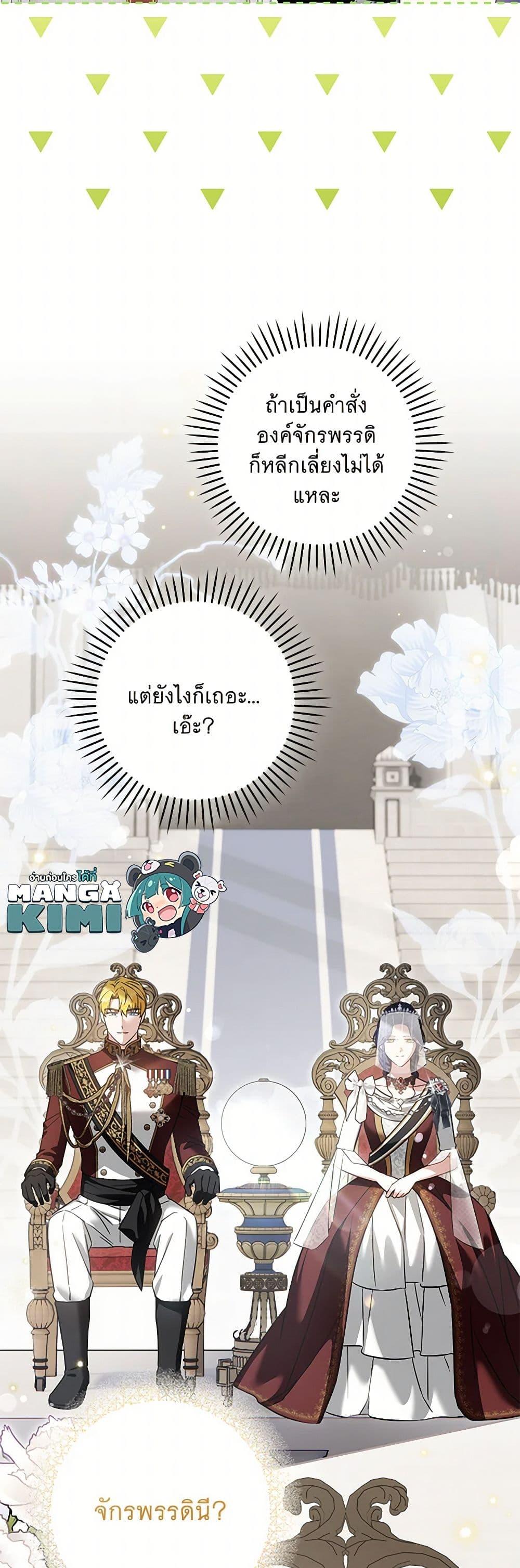 Manga-lc-com อ่านมังงะ อ่านการ์ตูน ออนไลน์ ฟรี Please Give Me the Pacifier ตอนที่ 1 2 3 4 5 6 7 8 9 10 11 12 13 14 ฟรี ไม่มีโฆษณา Manga-lc - อ่าน มังงะ อ่าน การ์ตูน ออนไลน์ อ่านมังงะ ฟรี